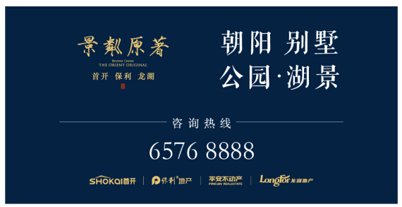 "造园之上,文脉相承"与大师面对面