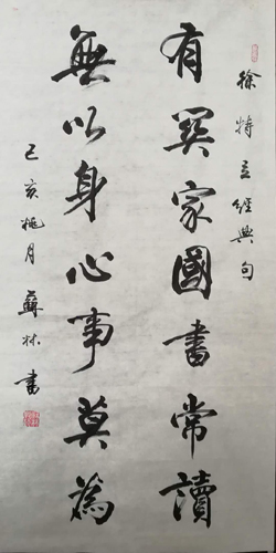 著名书画家苏林教授2018年参加北京文联送文化下乡活动