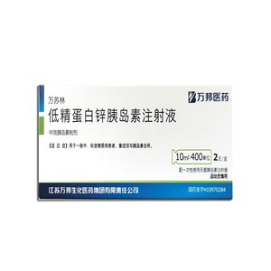 万苏林中效 低精蛋白锌胰岛素注射液 400单位*10ml