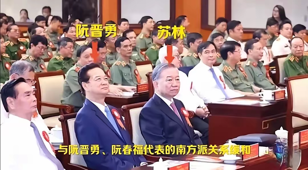 令人琢磨不透,苏林竟然参加阮晋勇的生日宴会!不过,阮晋勇作为越南的